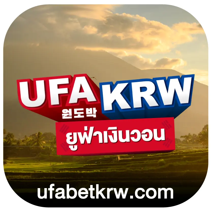ufabetkrw logo