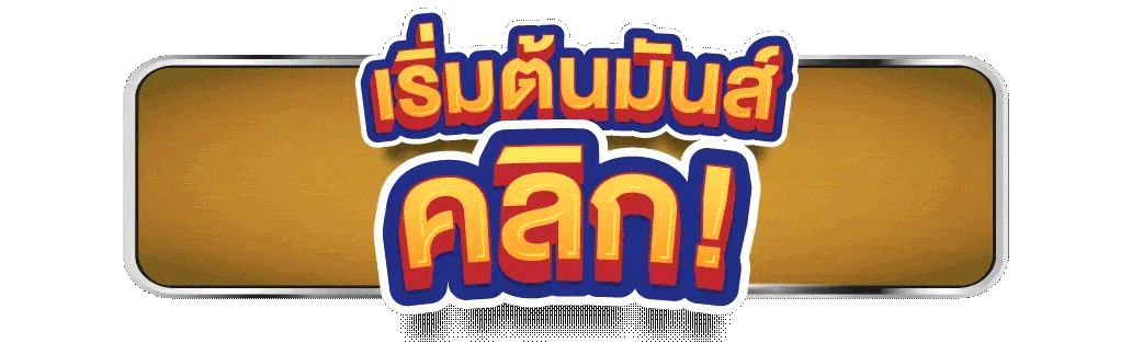 ufabetkrw เริ่มต้นมันส์คลิก